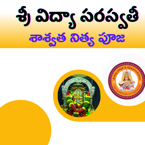 Shashwitha Nithya Pooja-SVS